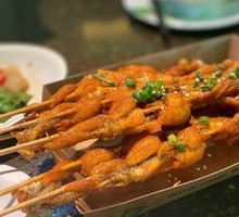 Cumin Grilled Frog