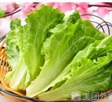 Lettuce