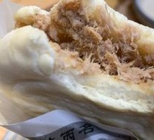 Lean Pork Steamed Bun