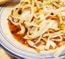 Rice Noodles