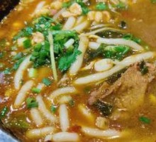 Vegetable Hot Pot