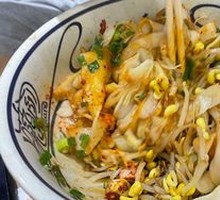 Oil-poured biangbiang noodles
