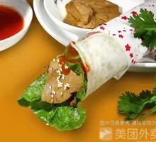 Spicy Beef Rolls