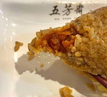 Salted Egg Pork Zongzi