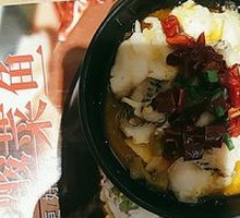 Uncle's Sour Cabbage Fish