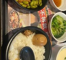 Spicy Chicken with Edamame