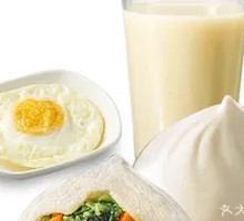 Vegetable Dumpling, Soy Milk, and Soft-Boiled Egg Platter