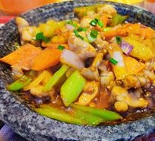 Signature Juicy Frog Rice