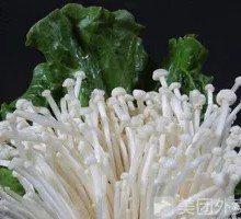 Aluminum-Wrapped Enoki Mushrooms