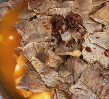 Beef Hot Pot