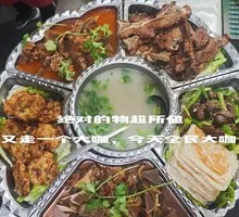 Beef and Lamb Delight