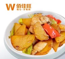Spicy Potatoes in Dry Pot