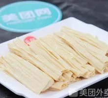 Fermented soybean skin