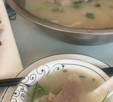 Offal Soup