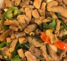 Bell Pepper Duck Intestines