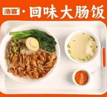 Stewed Intestine Rice