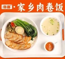 Home-style Meat Roll Rice