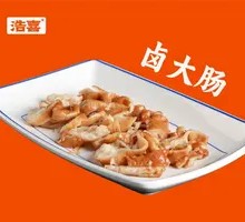 Braised Pork Intestines