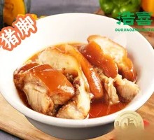 Longjiang Pig Trotter Rice