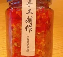 Secret-Recipe Chopped Chili Paste