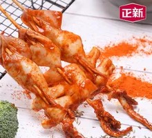 Zhengxin Squid Skewers