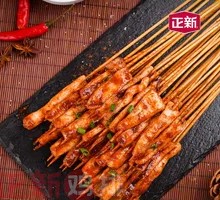 Spicy Squid