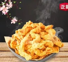 Zhengxin Crispy Pork