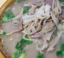 Beef Offal Noodle Soup