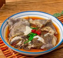 Opium Fish Head