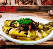 Dried Vegetable and Wuchang Fish