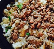 Savory Sticky Rice