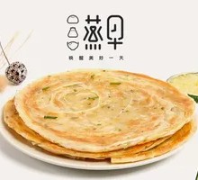 Scallion Oil Flatbread