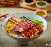 Custom Rice Platter