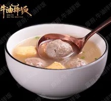 Beef Meatball Soup