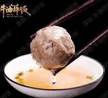 Hand-Made Beef Tendon Balls