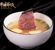 Beef Soup