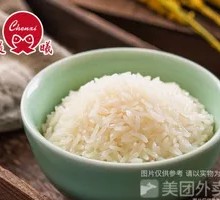 Thai Original Imported Jasmine Rice