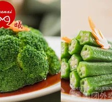 Free Seasonal Vegetables with Store收藏