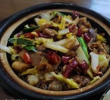 Stir-Fried Lamb Offal