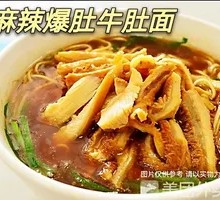 Money Belly Noodles