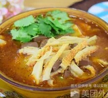Beef Tripe Noodle Soup