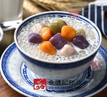 Taro Balls in Coconut Milk with Sago
