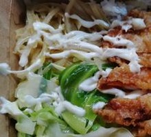 Crispy Chicken Rice Salad