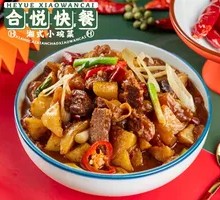 Potato and Beef Brisket