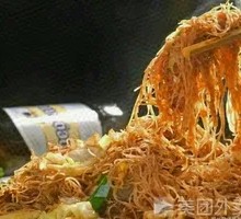 Pingyang Fried Rice Noodles