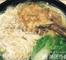 Decorative Noodle Soup