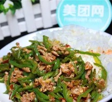 Green Pepper Stir-Fried Pork with Rice