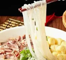 Sichuan Pepper Duck Offal Noodles