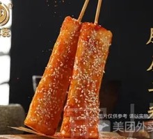 Trendy Rice Cake