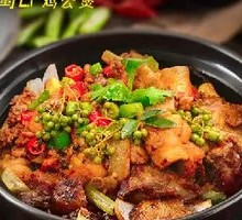 Sichuan Pepper Chicken Pot